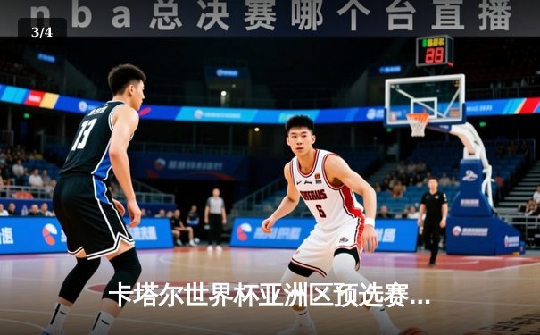 卡塔尔世界杯亚洲区预选赛：国足绝境反击3-2险胜越南，武磊补时头槌定乾坤 - 3