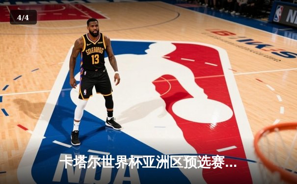 卡塔尔世界杯亚洲区预选赛：国足绝境反击3-2险胜越南，武磊补时头槌定乾坤 - 4