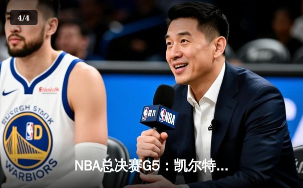 NBA总决赛G5：凯尔特人逆转独行侠夺冠，塔图姆独揽39分加冕FMVP - 4